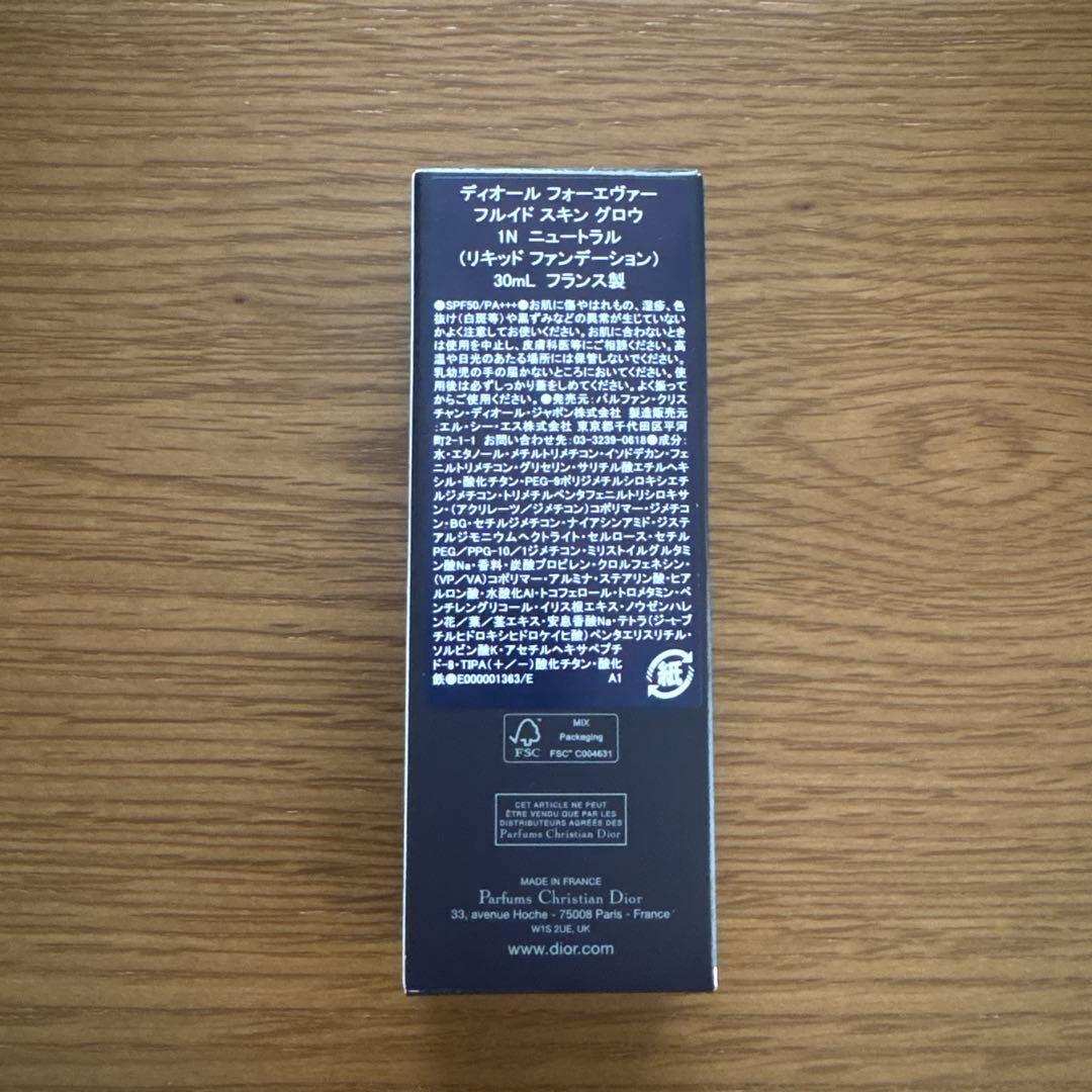 新品 Dior フォーエヴァー グロウ 1N SPF50 リキッドファンデ