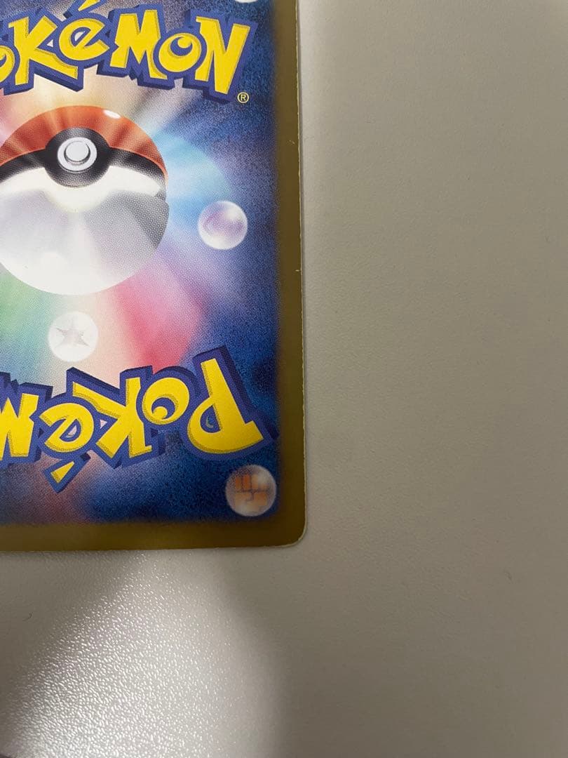 u*f様 ポケモンカードゲーム チルタリス UR