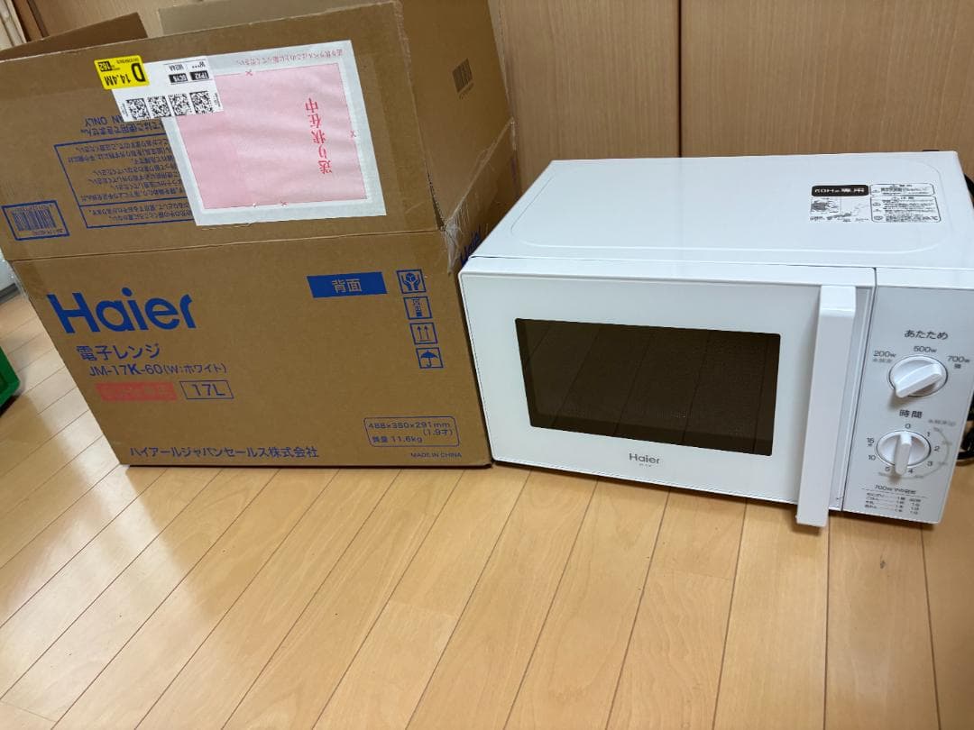 Haier JM-17K-60 単機能電子レンジ ホワイト 60Hz西日本用