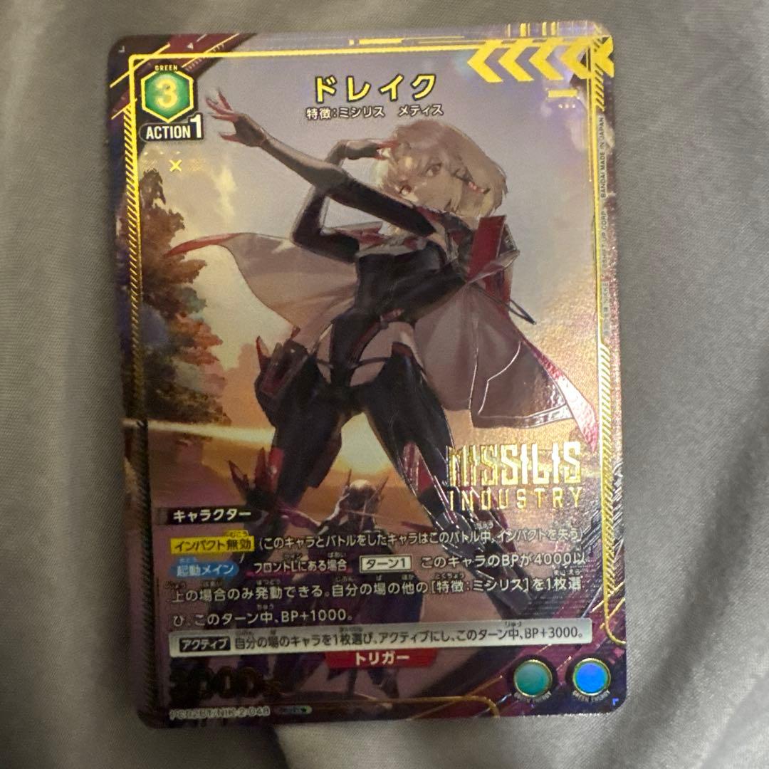 ユニオンアリーナ 勝利の女神 NIKKE ラピ ドレイク PcR 3枚セット