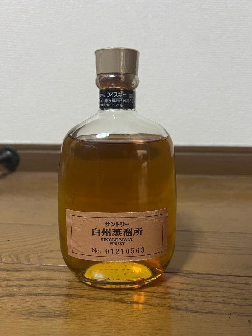 よ*お様 サントリー 白州蒸溜所 シングルモルトウイスキー