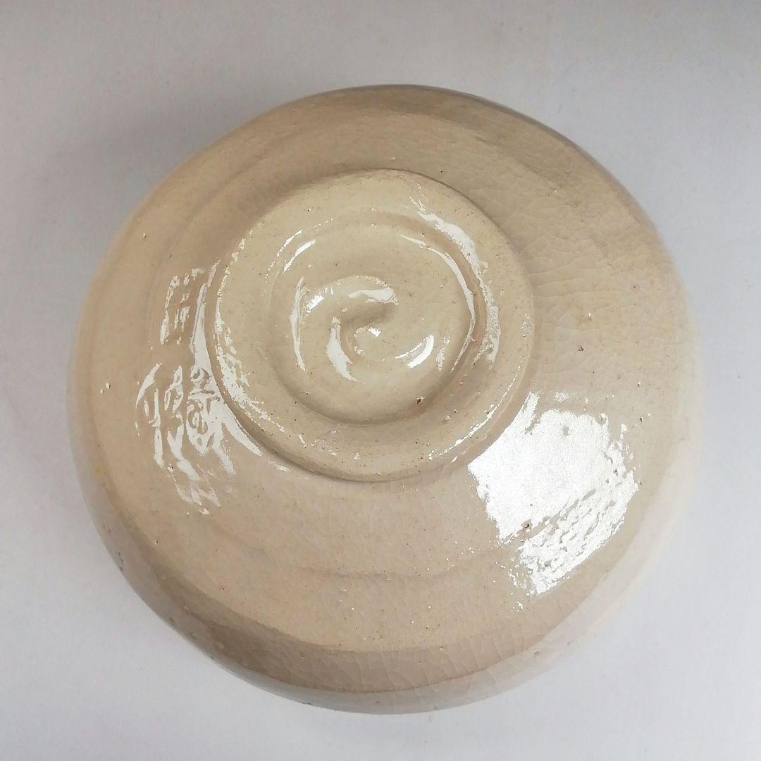 Ｓ８９５　茶碗　『干支　癸酉年』『醍醐窯　島荷平 作』　共箱　抹茶碗　茶道具
