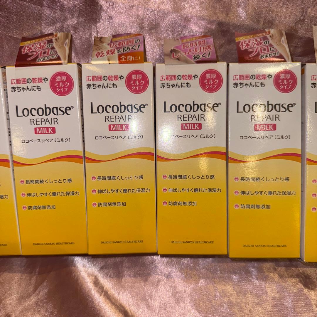 第一三共　ロコベース　リペアミルク　48g 6個セット
