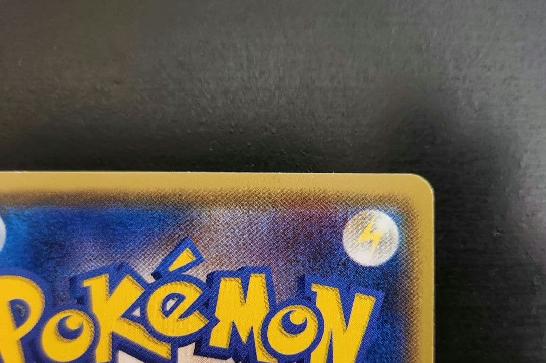ポケモンカード　ピカチュウ　夏フェス2017　　プロモ　108/SM-P