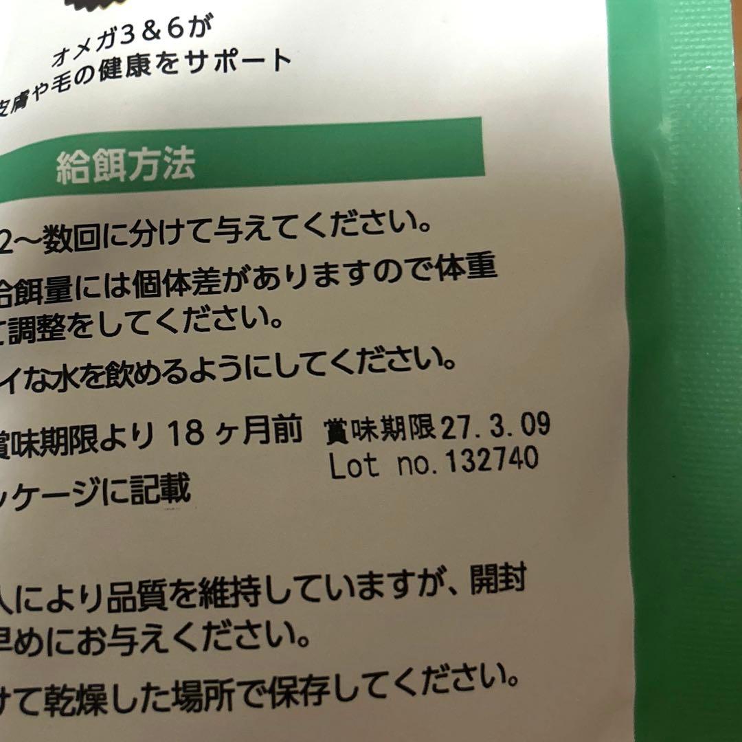 エルモドックフード サーモンライスライト 5.4kg