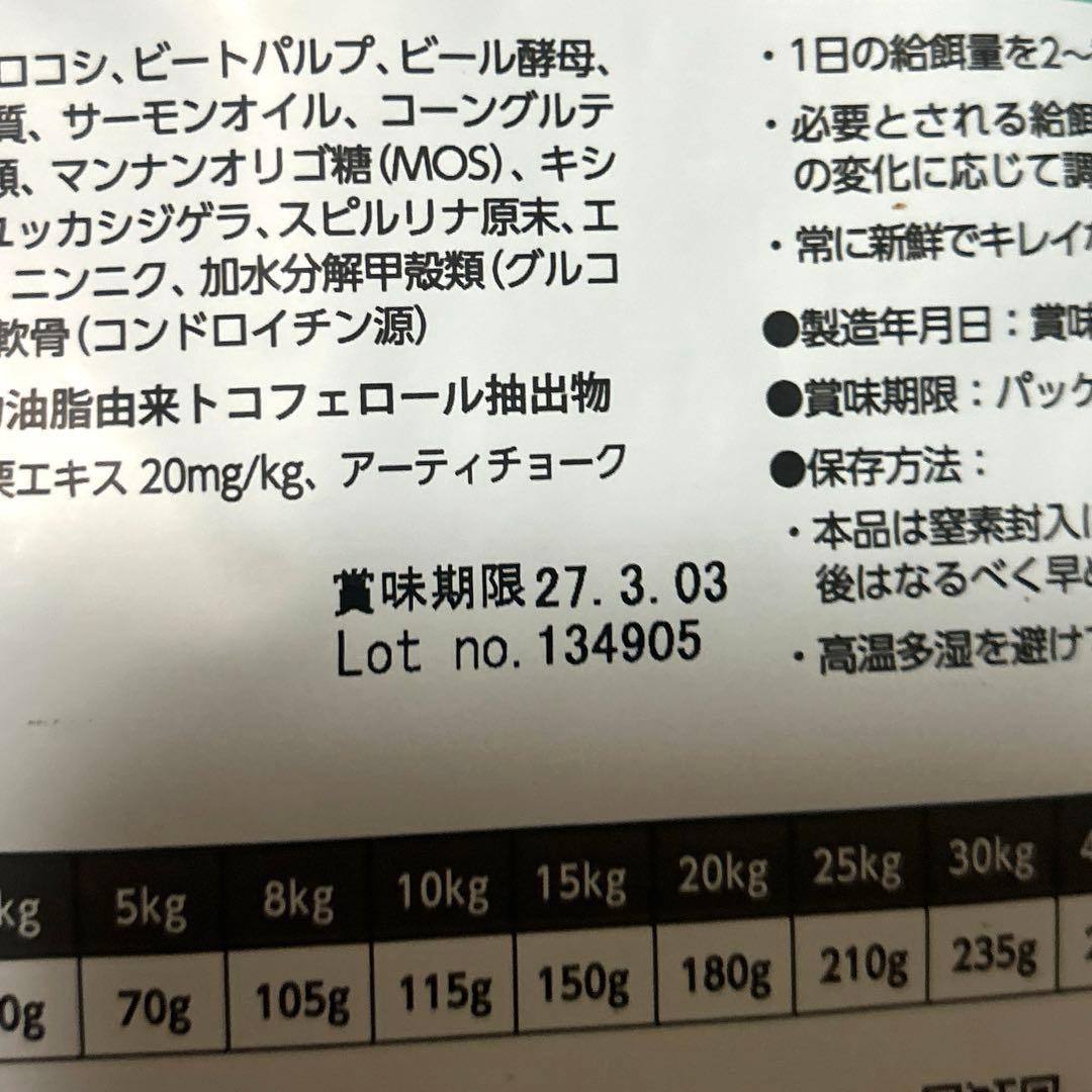 エルモドックフード サーモンライスライト 5.4kg