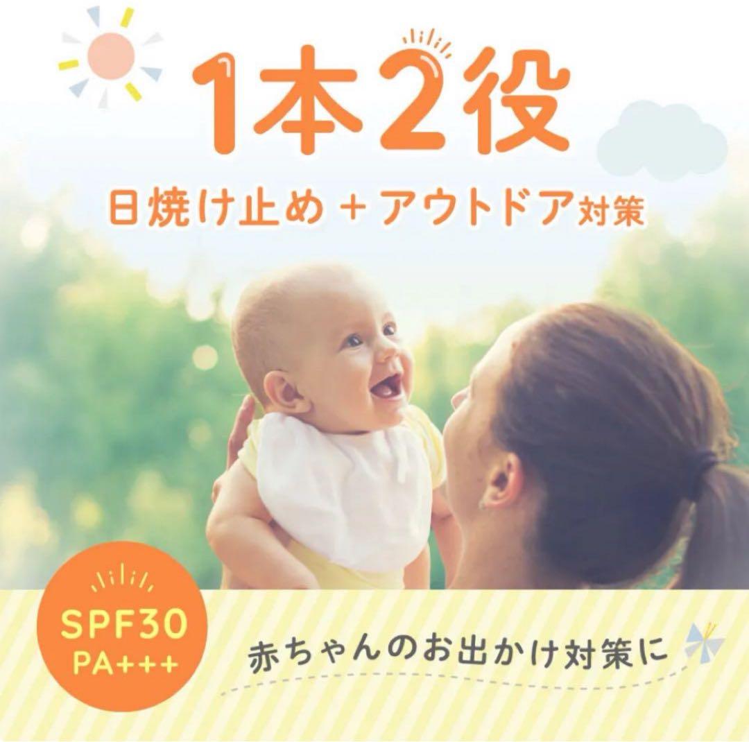 アロベビー☆ UVアウトドアミスト☆ビッグボトル☆2本☆リニューアル