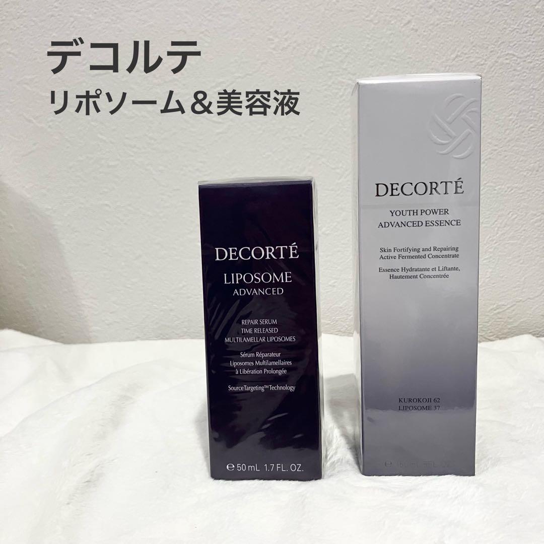 新品未開封 コスメデコルテ リポソーム50ml＋美容液150ml セット