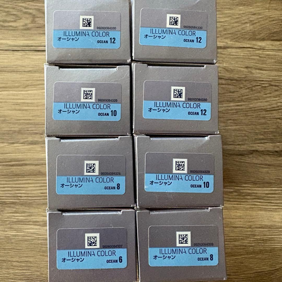 イルミナカラー　オーシャン　8本セット