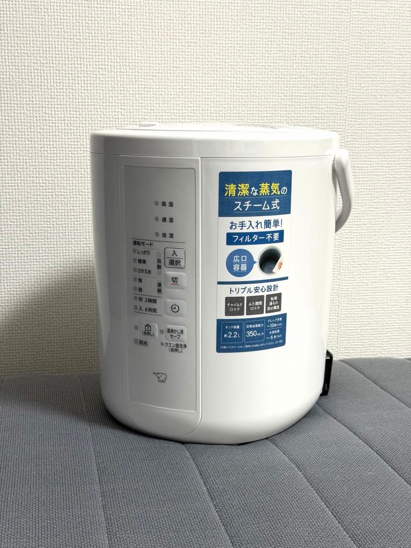 象印 スチーム式加湿器 EE-RT35-WA ホワイト