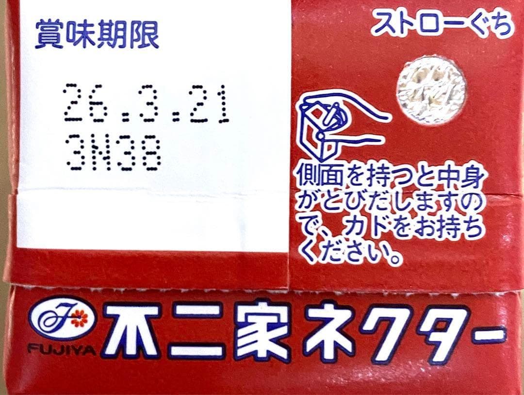 【72本セット】飲み物 ドリンクまとめ売り 不二家 ネクター200ml