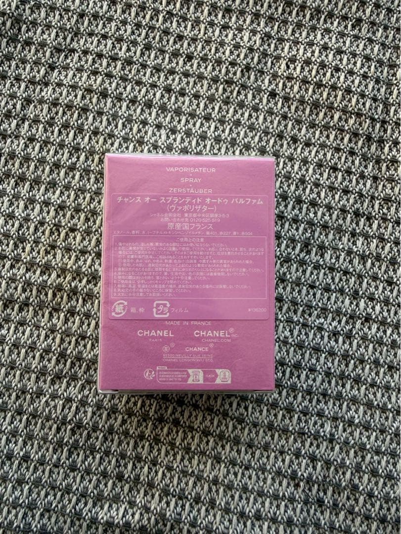 その他 CHANEL CHANCE Eau Splendide 35ml