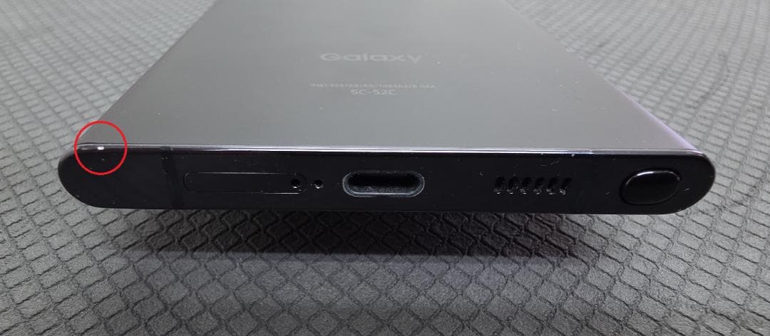 Galaxy S22 Ultra 256GB SC-52C 箱・Sペン付