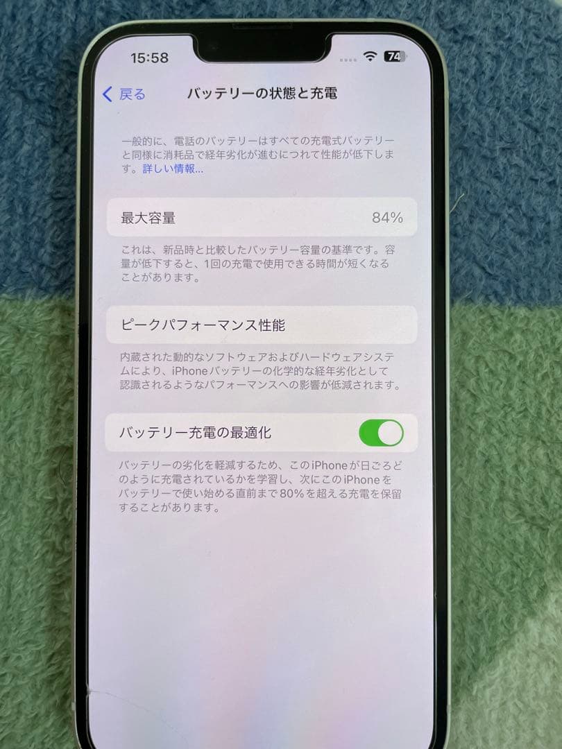 Apple iPhone 13 Star Light 本体 128GB