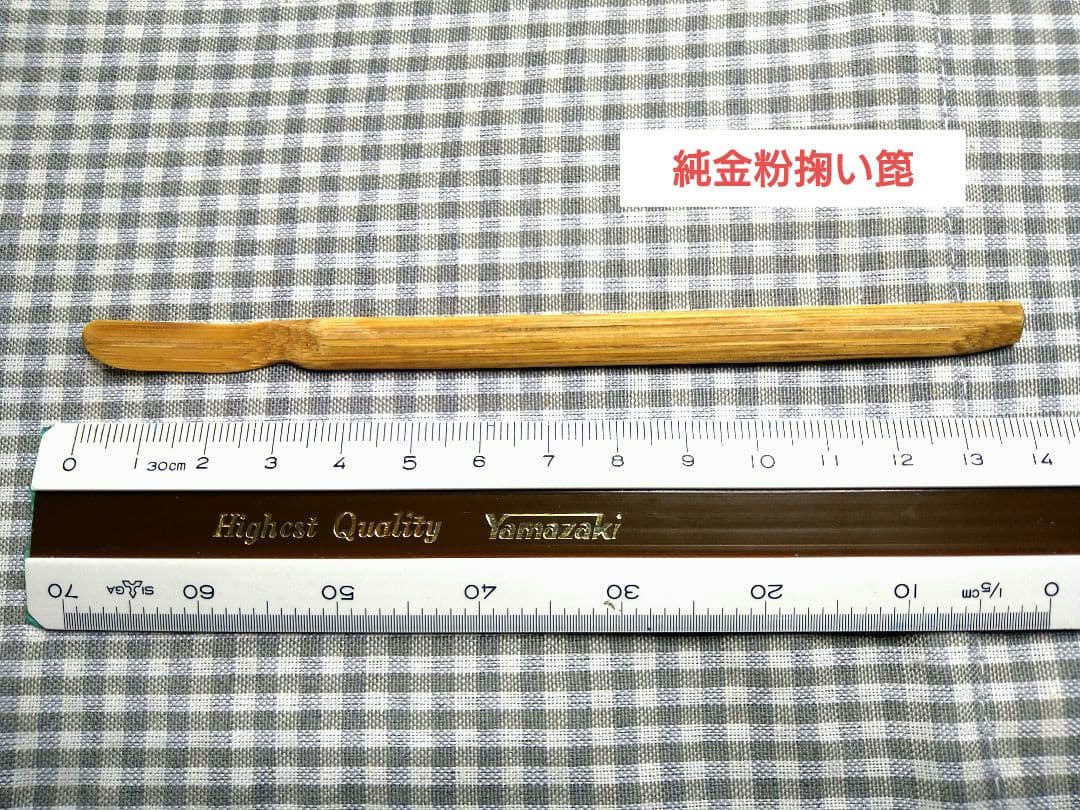 金継ぎ・蒔絵・沈金道具