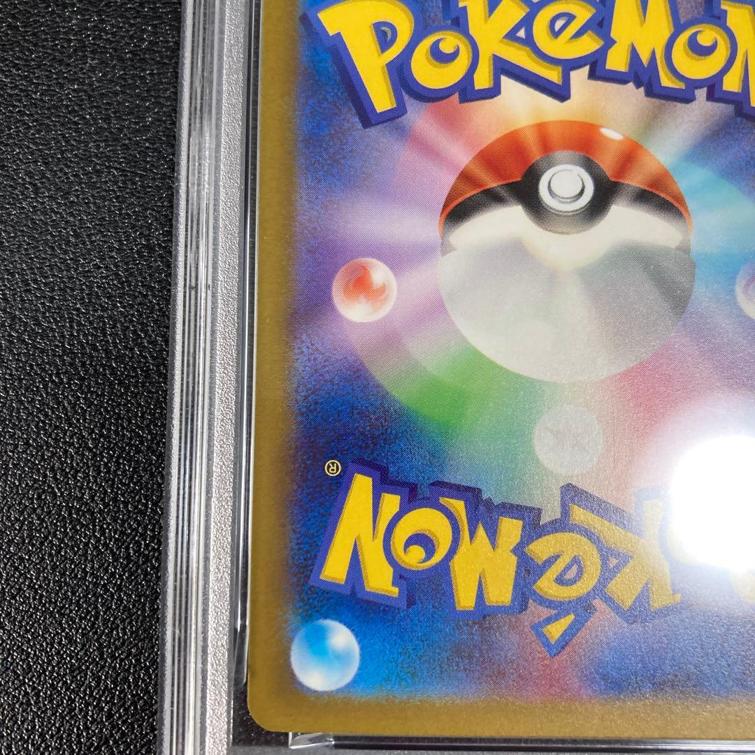 値下げ交渉不可【PSA10】かがやくゲッコウガ K S9a 026/067