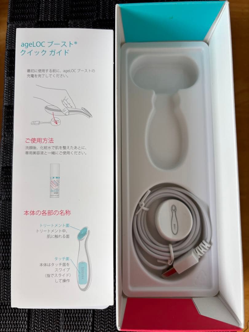 ageLOC Boost 美顔器