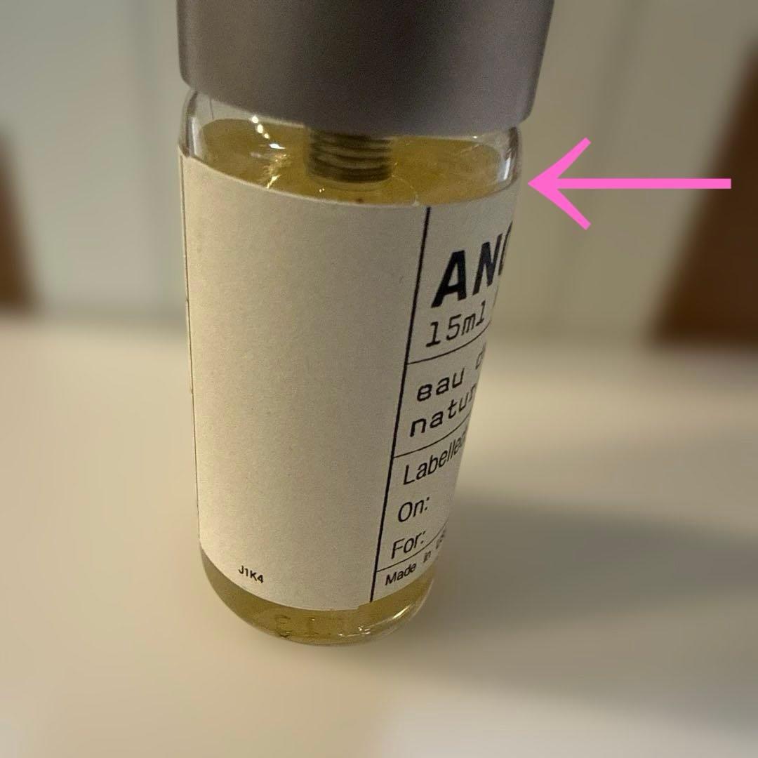LE LABO ルラボ　Another13 15ml 箱付き