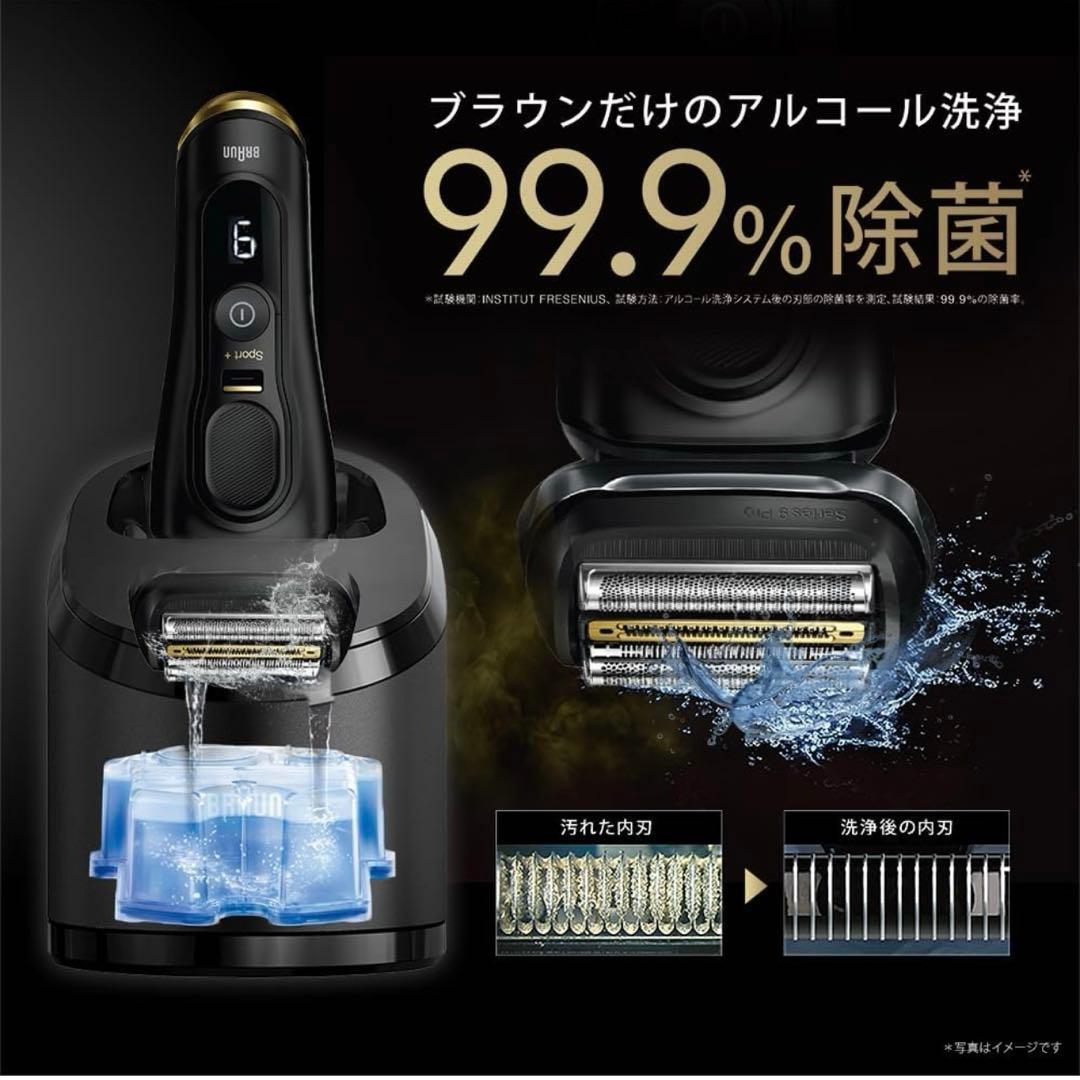 BRAUNシリーズ9 SPORT+ 9350cc 電気シェーバー