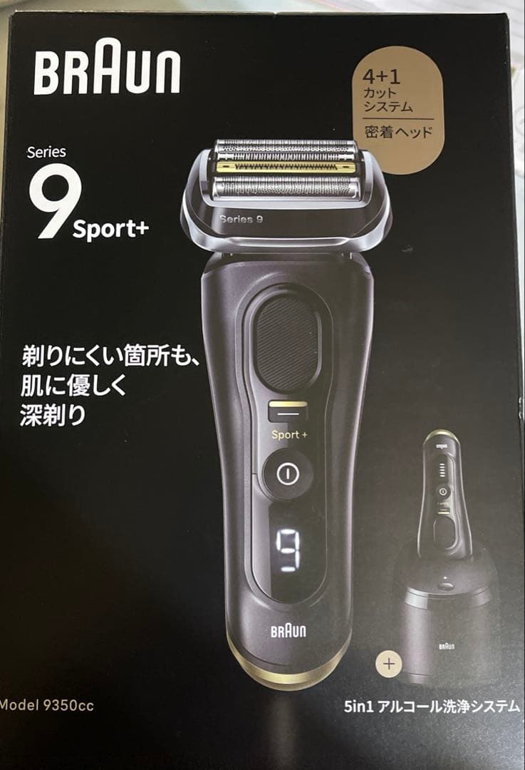 BRAUNシリーズ9 SPORT+ 9350cc 電気シェーバー