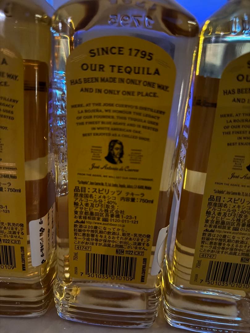Jose Cuervo Especial テキーラ 750ml×3本