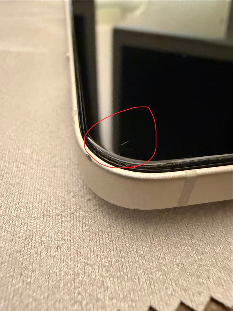 iPhone 14 256GB スターライト SIMフリー 新品ガラスフィルム付