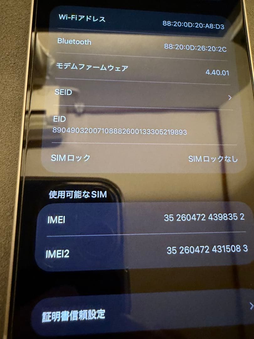 iPhone 14 256GB スターライト SIMフリー 新品ガラスフィルム付
