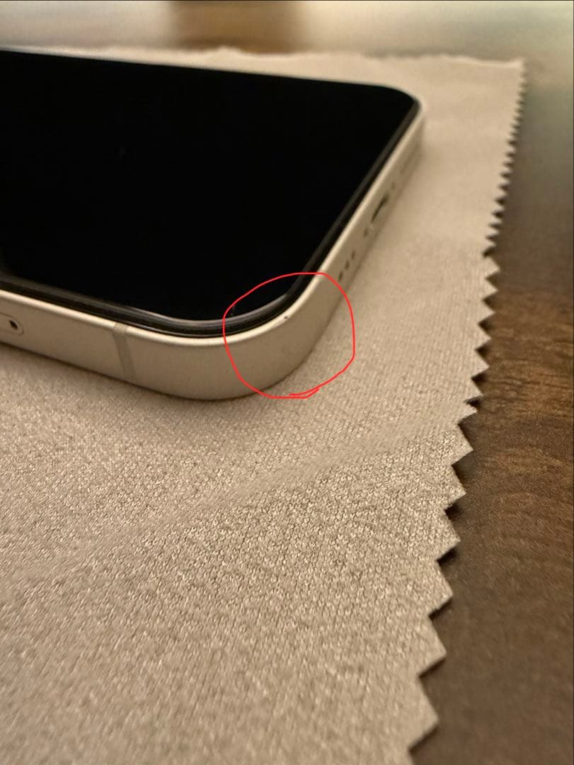 iPhone 14 256GB スターライト SIMフリー 新品ガラスフィルム付