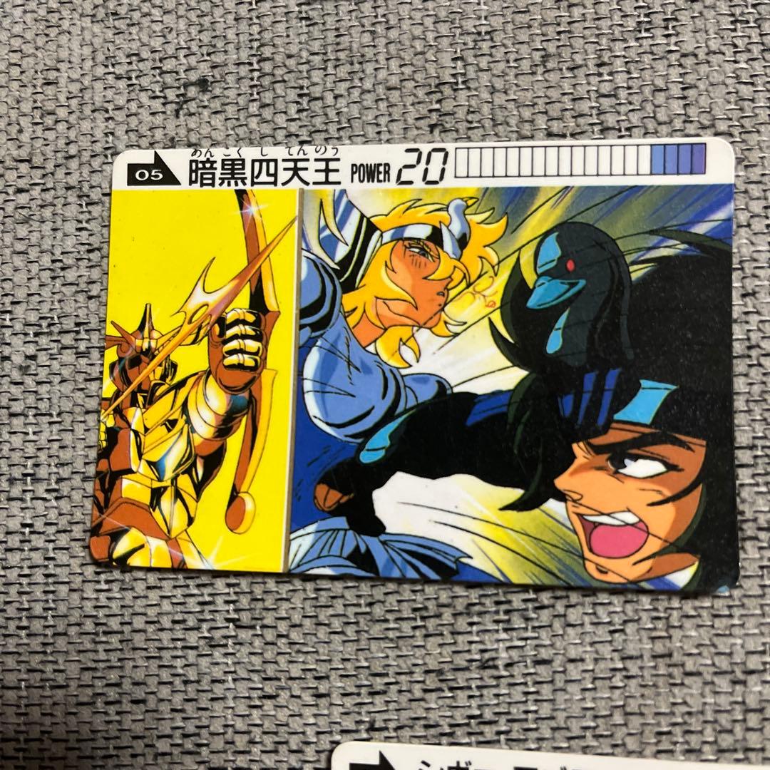 激レア　聖闘士星矢 トレーディングカードセット