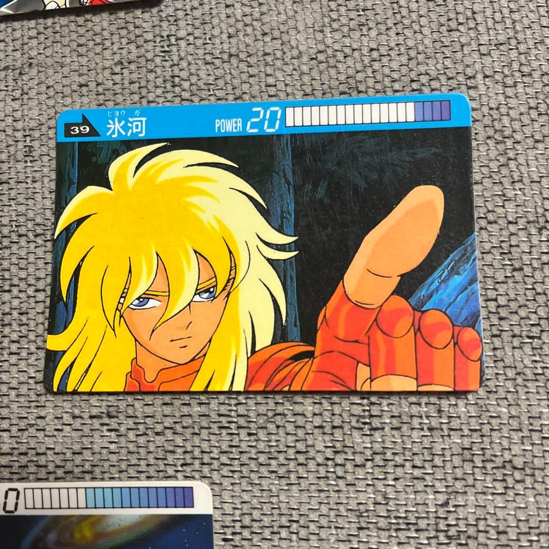 激レア　聖闘士星矢 トレーディングカードセット