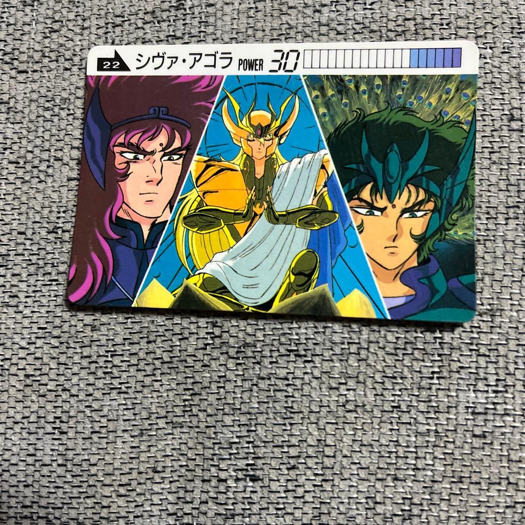 激レア　聖闘士星矢 トレーディングカードセット