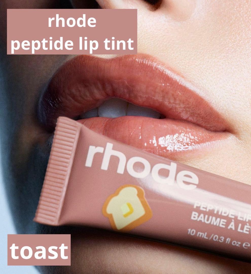 ラスト1点 Rhode scented lit tint / toast