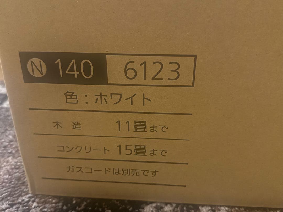大阪ガス　ガスファンヒーター ホワイト