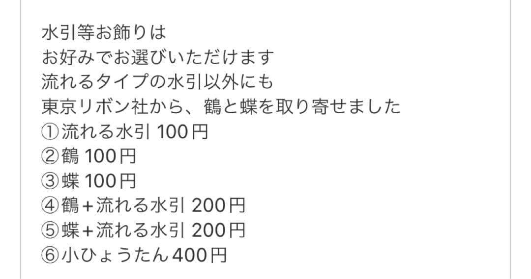 ⚠️専用品⚠️招福＊* 南天 の リース おりはら南天 正月飾り しめ飾り 縁起物