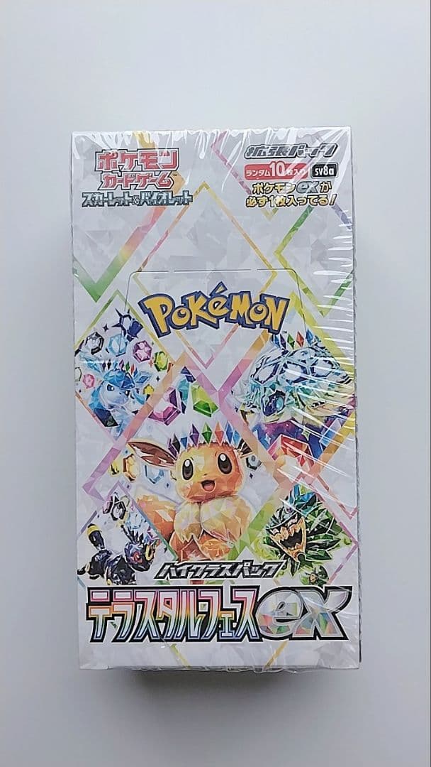 テラスタルフェスex シュリンク付 未開封BOX ＋ おまけポケカ引退品