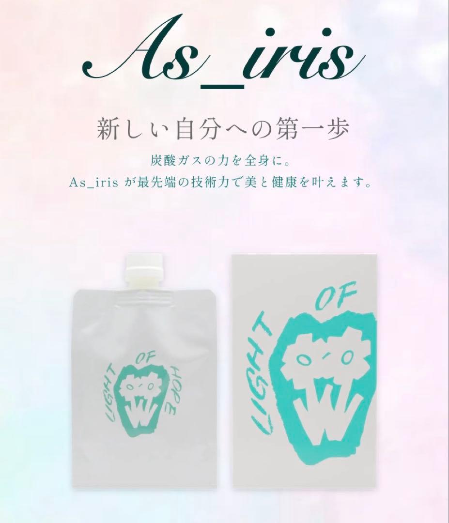 アズイリス LIGHT OF W フェイスマスク 正規品 パック フェイスマスク