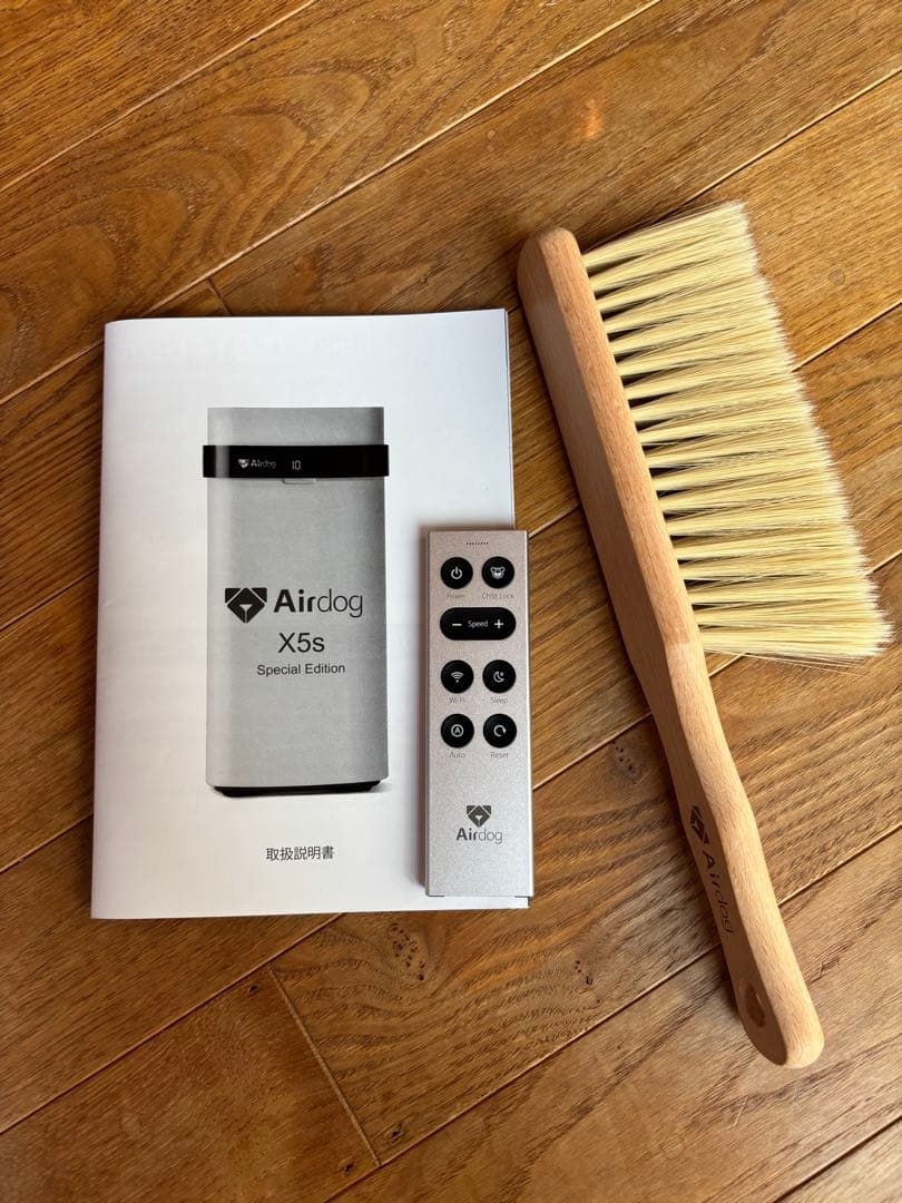 Airdog X5s 2021年製