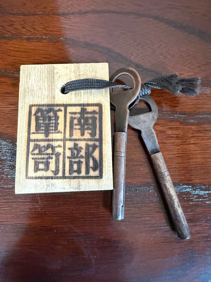 直接引取り限定 ★☆ 訳あり 和箪笥 4段 伝統工芸 南部鉄器 タンス