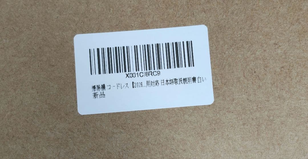 掃除機 コードレス 70KPa超強力吸引&自立式&LEDライト付き&超軽量