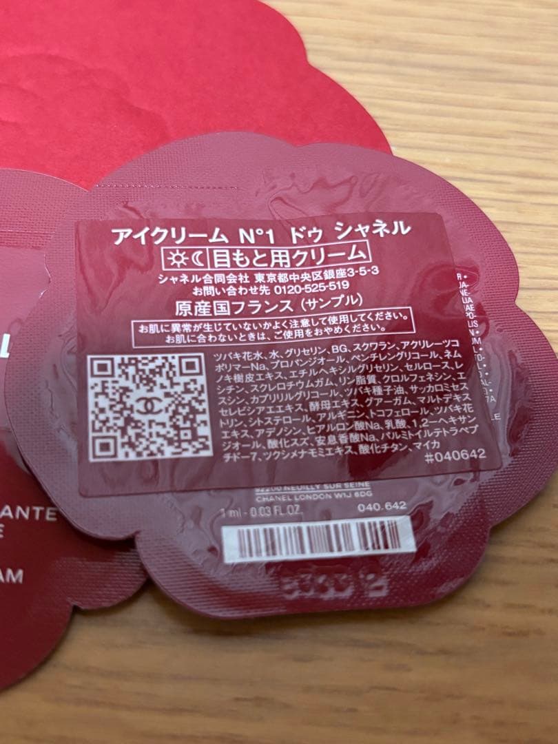 ロー ルージュ no.1 ドゥ シャネル フレグランスボディミスト 100ml