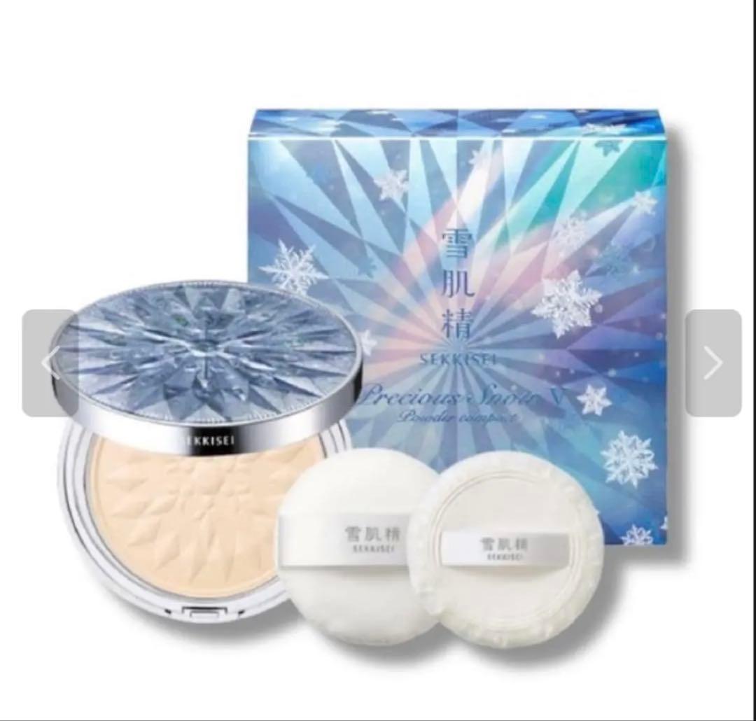 雪肌精＊プレシャススノー＊固形おしろい＊KOSE