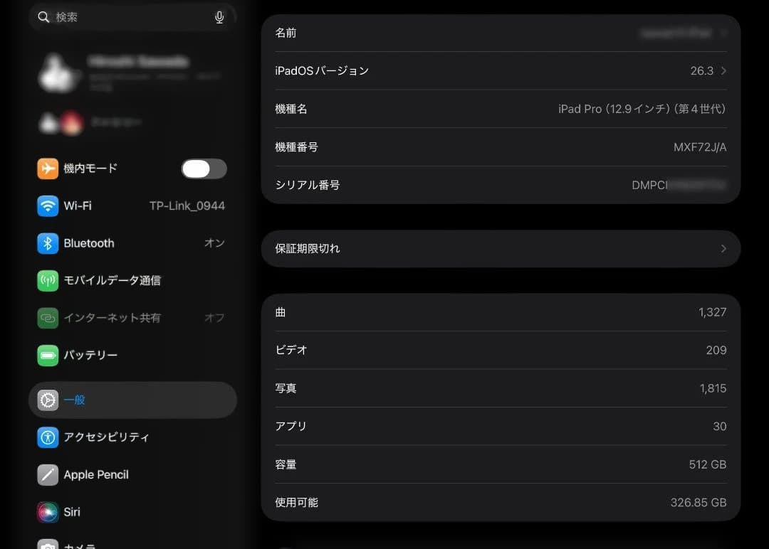 i*k様 iPad Pro 第4世代 12.9インチ 512GB docomo