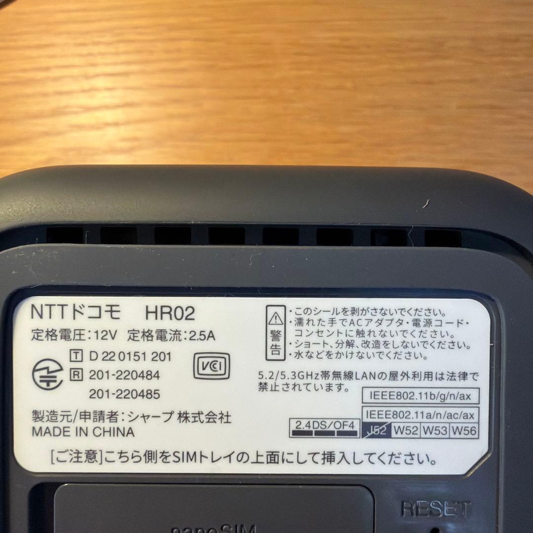 docomo  5G（型番:HR02) の本体セット