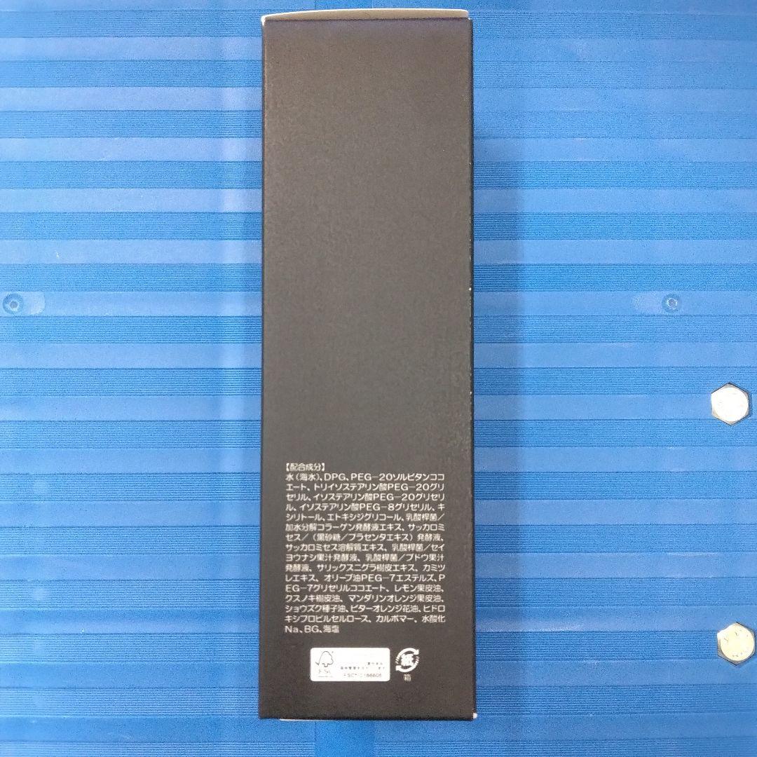 ドクターリセラ deep2031 ジェルクレンジング 200g 2箱セット