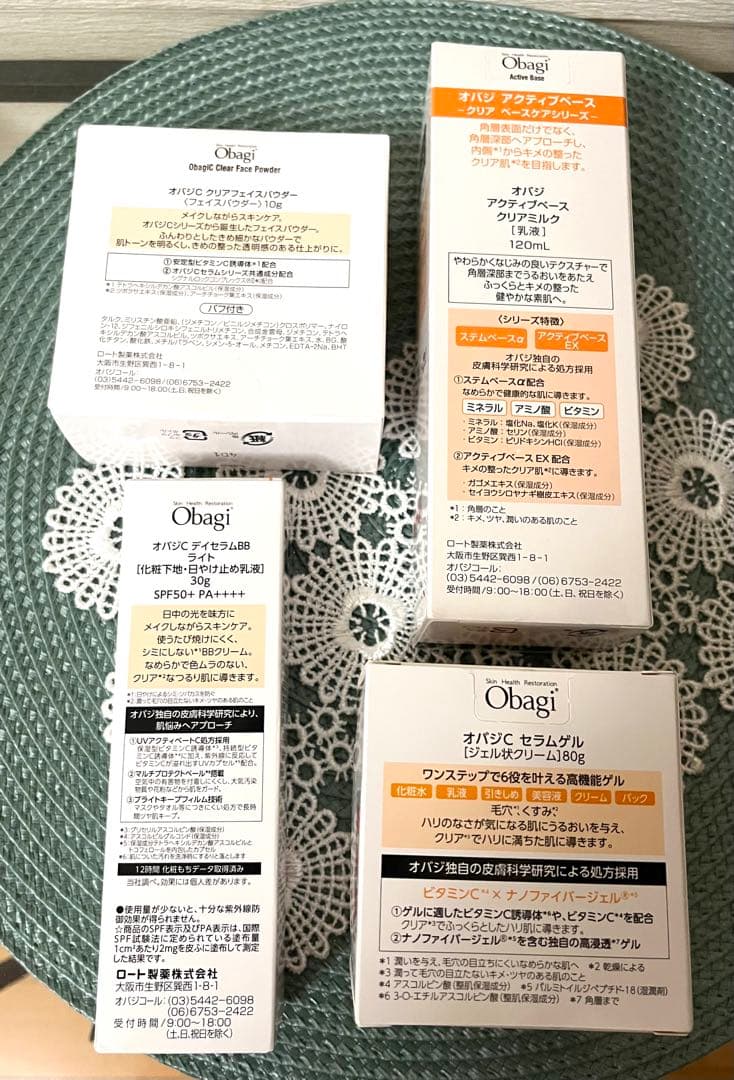 Obagi オバジ　クリアミルク・BBクリーム・セラムゲル・パウダー４点セット