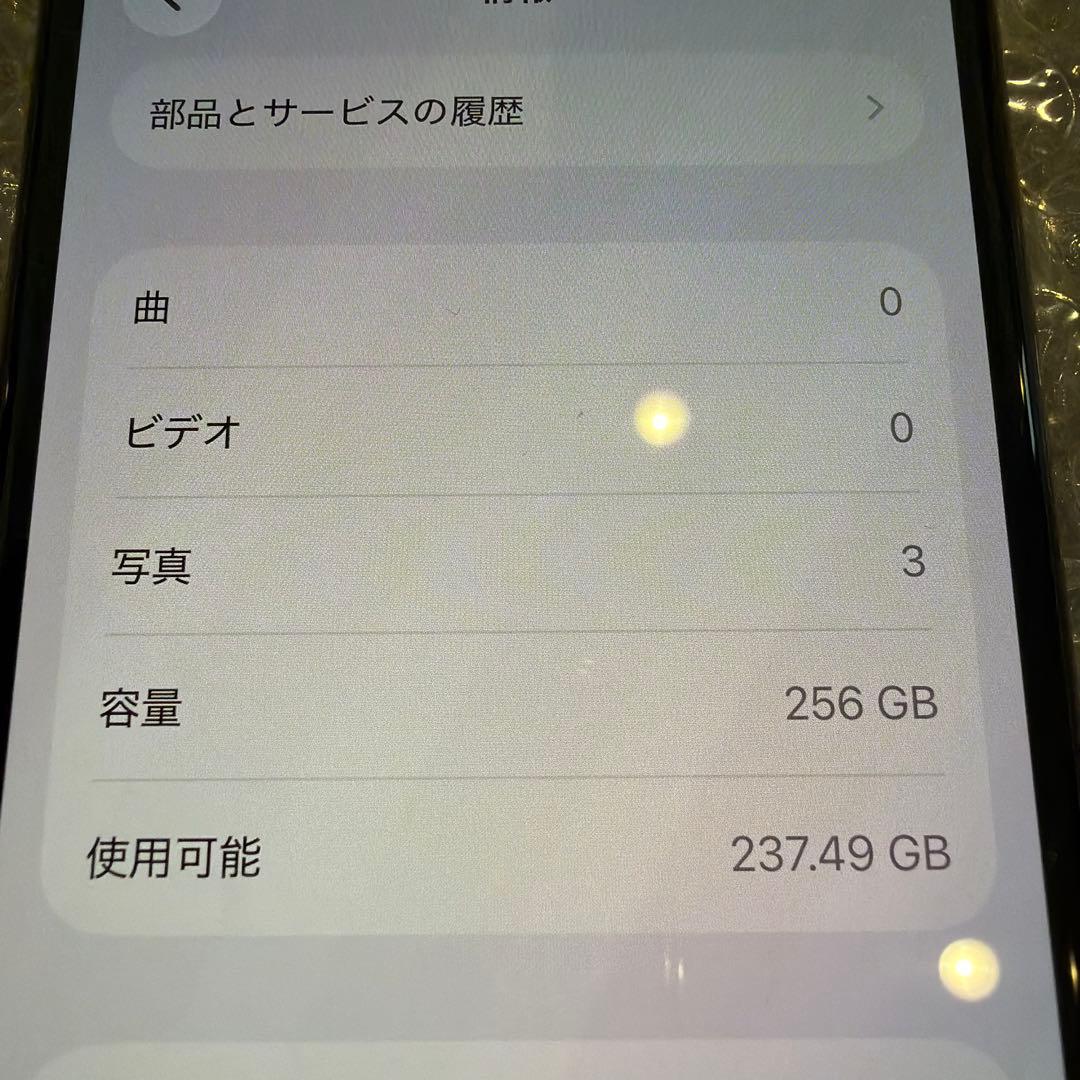 ★美品 iPhone11Pro 256GB 本体 ゴールド SIMフリー 最安値