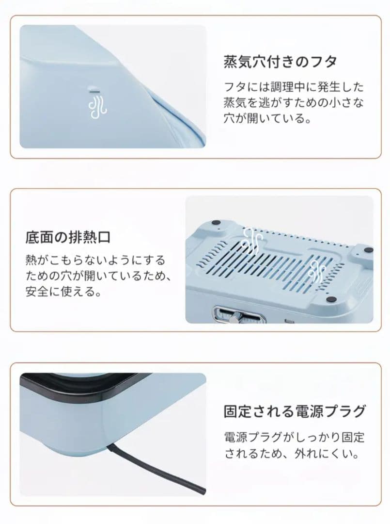 新品　未開封　SOLEMOOD ホットプレート　ブルー　HY-6127