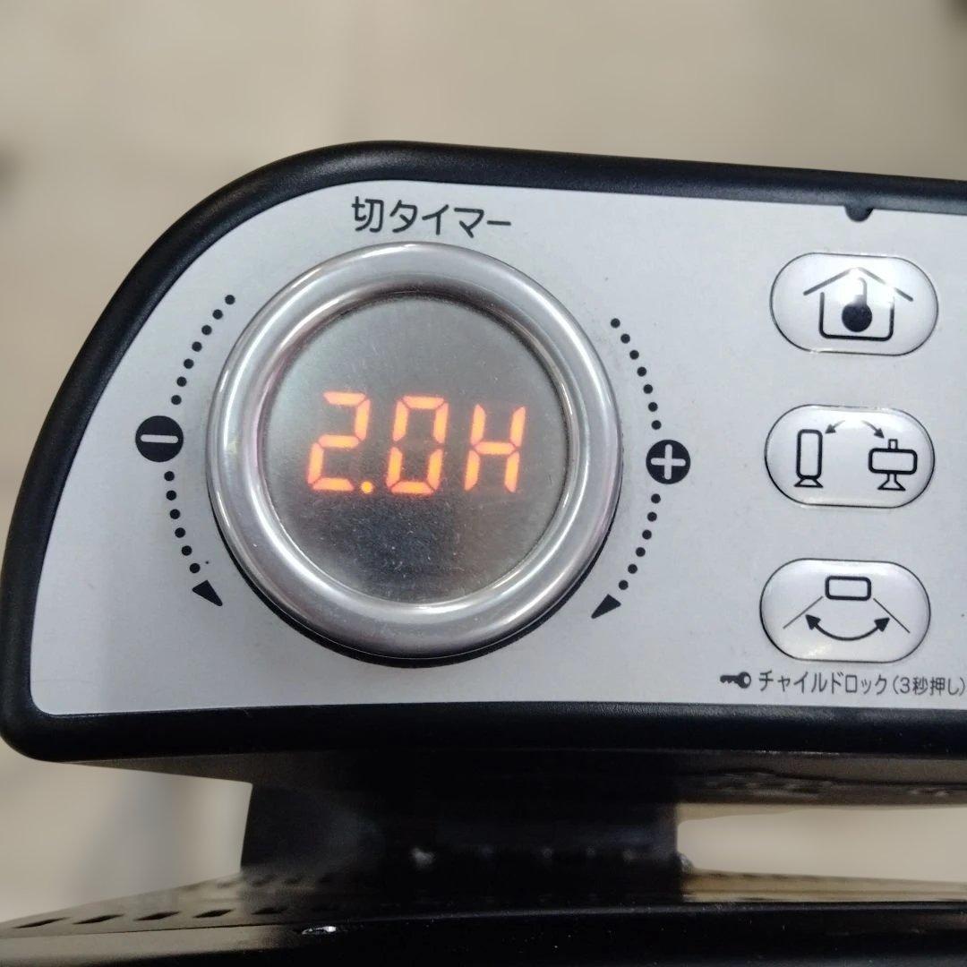 遠赤グラファイトヒーター 1000W