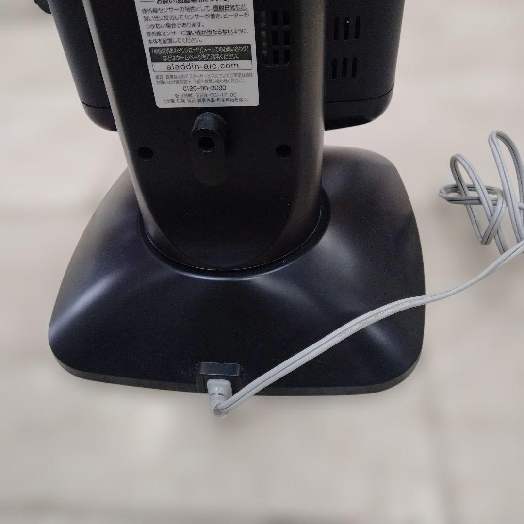 遠赤グラファイトヒーター 1000W