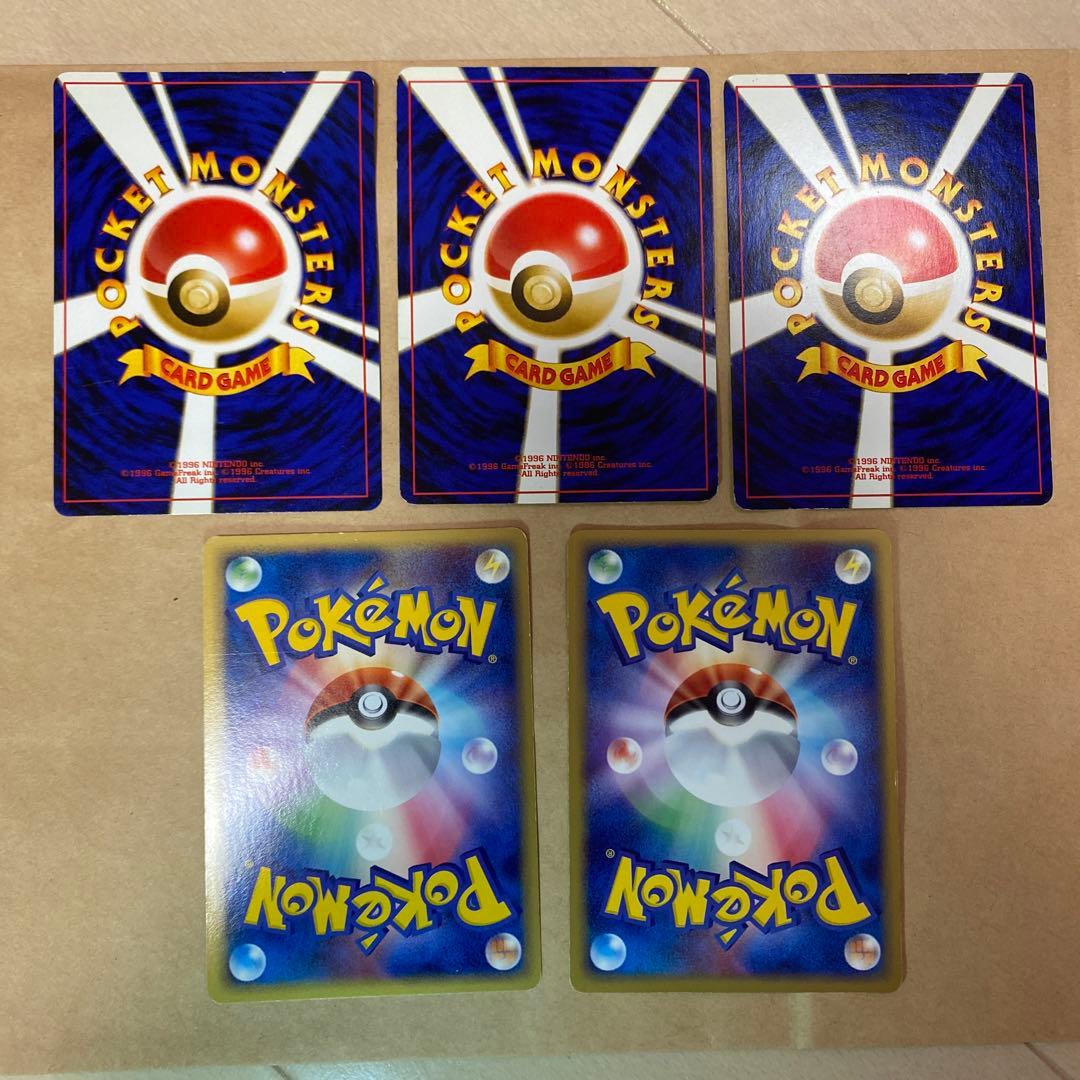 ポケモンカード【イーブイ】と進化系4体の5点セット